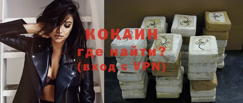 COCAIN FishScale  даркнет состав  Белоусово 